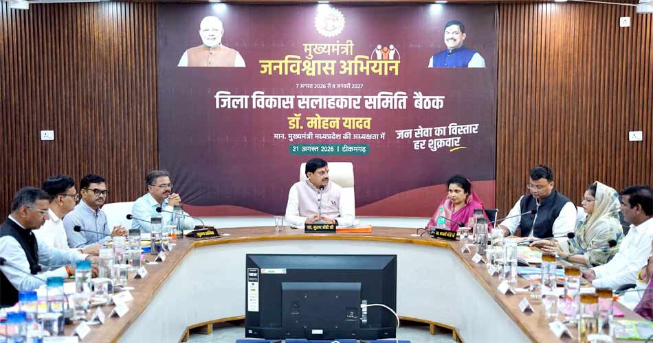 mp-cm-21-8-26-5188