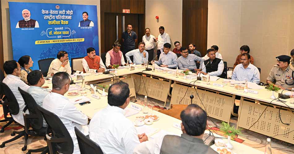 mp-cm-21-8-26-65820