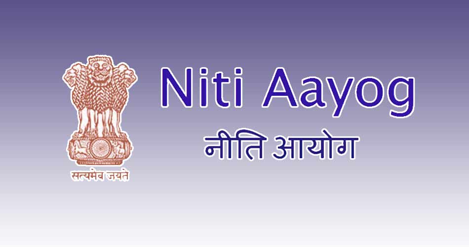 NITI-AYOG-LOGO-17-9-26-54120