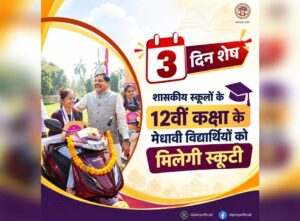mp-cm-scooty-13-9-26-358210